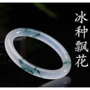 Vòng tay đá thạch anh mỏng mặt hình hoa nổi trên băng thanh lịch dành cho nữ