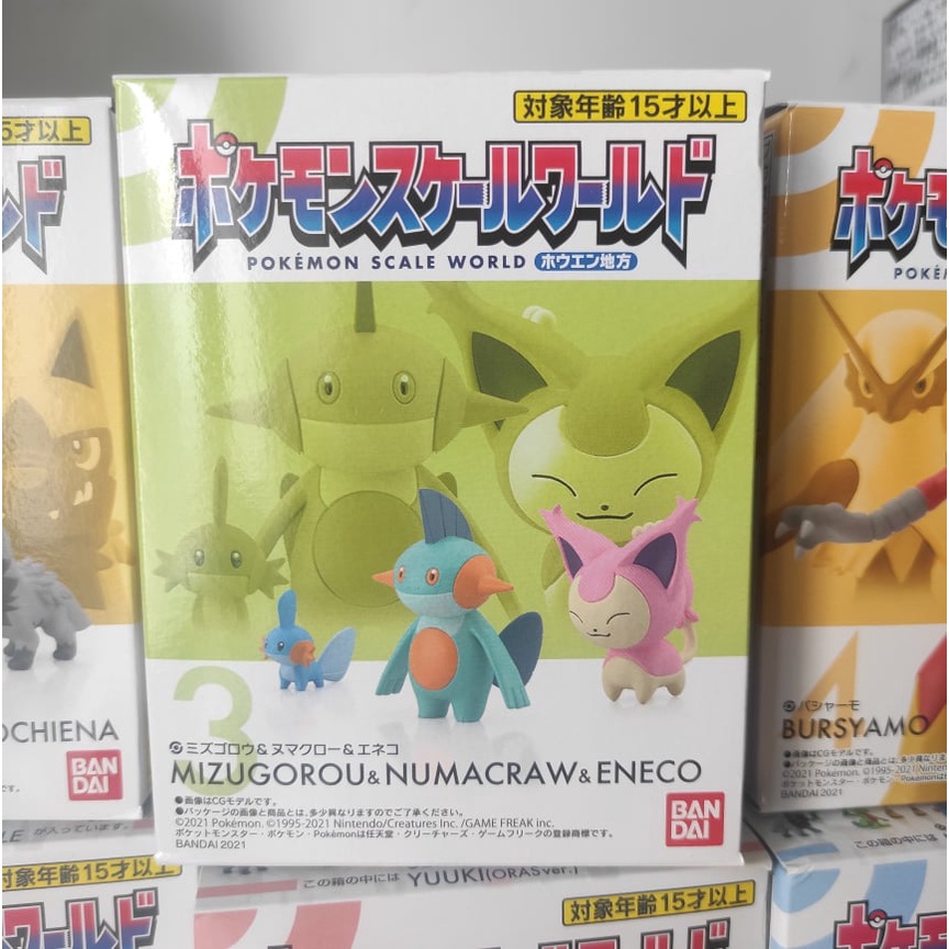 &lt;Có sẵn&gt; Mô hình Pokemon Scale World Tỷ lệ 1/20 Hoenn Set