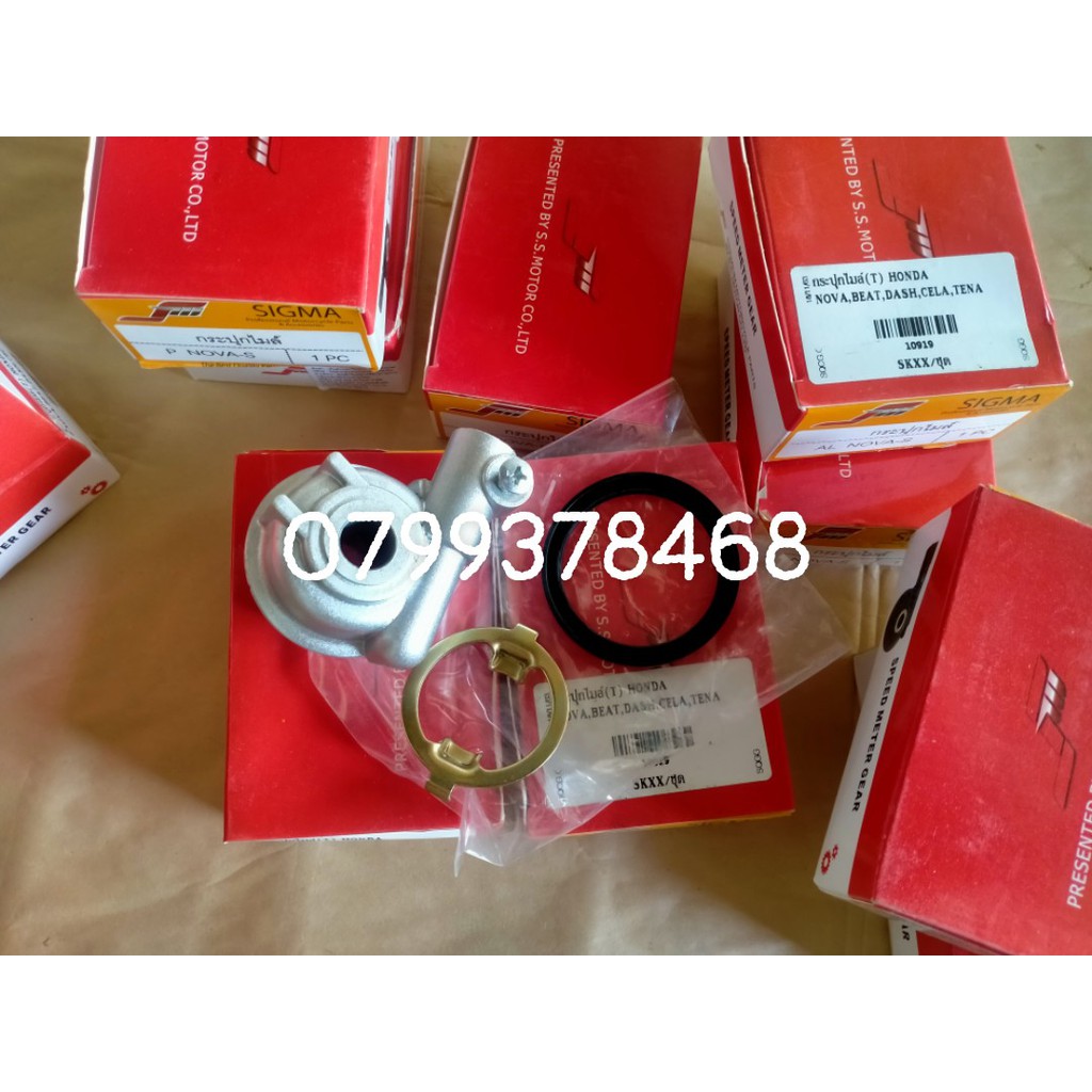 cóc km nova dash ( tena .ls. sonic . best....)
