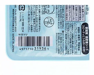 Mặt nạ Kose Vitamin C 