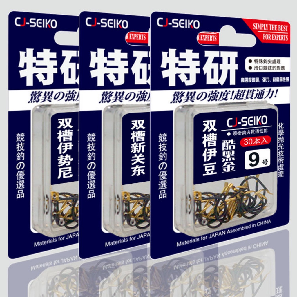 Lưỡi Câu Cá CJ-Seiko Cao Cấp Hộp 30 Chiếc Chất Liệu Thép Vonfram Nhập Khẩu