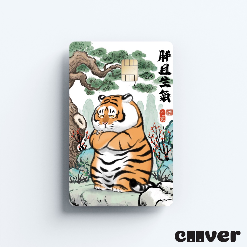 FAT TIGER – Miếng dán thẻ FREESHIP – Miếng dán thẻ ngân hàng/thẻ ATM, thẻ chung cư, thẻ thang máy, gửi xe,..