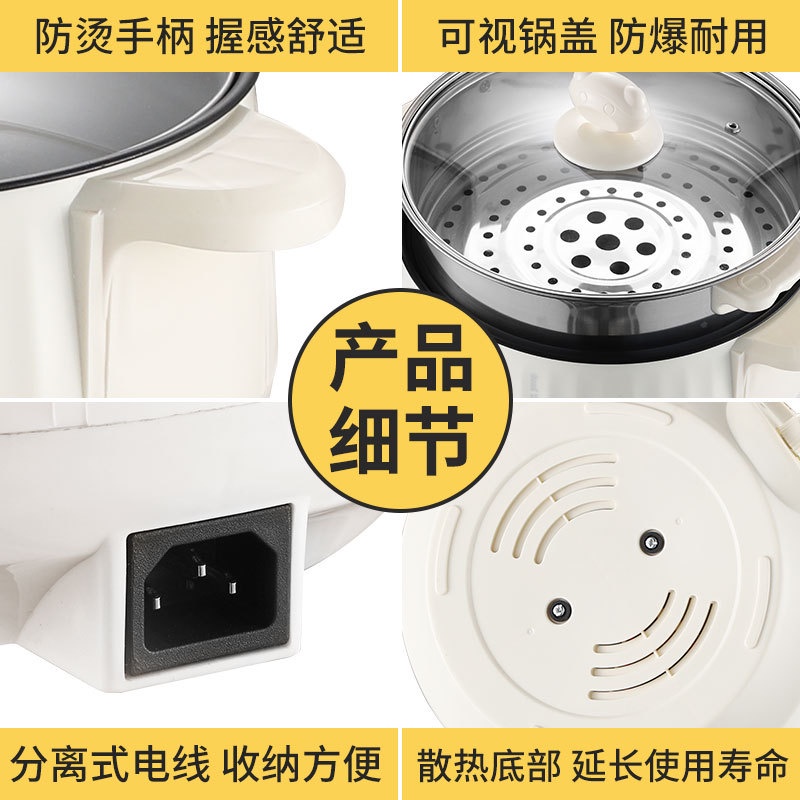 Nồi lẩu điện đa năng 2 tầng hấp chiên xào rán khay hấp inox vân đá chống dính 26cM