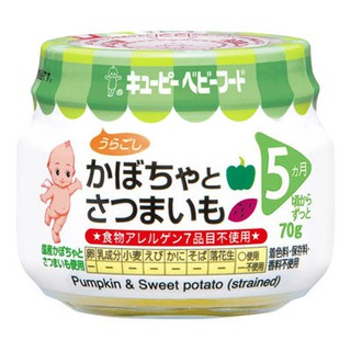 Bí đỏ và khoai lang nghiền (Kewpie) 70g