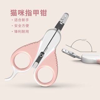 Kéo cắt móng tay cho mèo, đồ cắt móng tay, đồ tạo tác kéo mèo kitty, đồ dùng cho thú cưng cắt móng chân mèo, đồ cắt móng