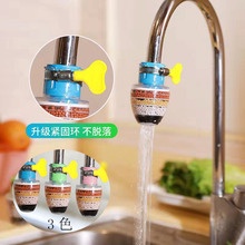 Đầu Lọc Nước Trực Tiếp Tại Vòi Gồm 6 Tầng Lọc - Vòi Lọc Nước Mini 6 Tầng Có Co Tăng Giảm Gắn Được Mọi Loại Vòi
