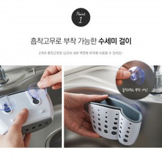 Giỏ đựng đồ rửa chén dạng hít Lock&Lock ETM526P