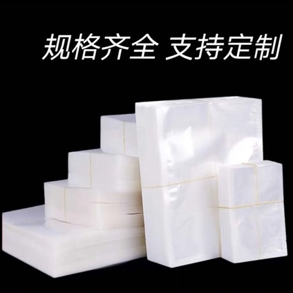 1KG Túi hút chân không thực phẩm hai mặt trơn