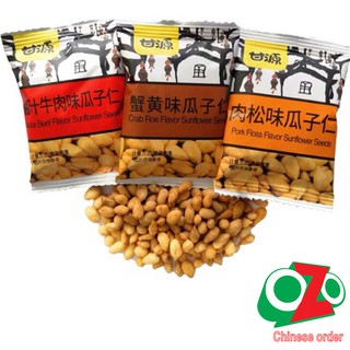 Combo 500g hạt hướng dương tẩm vị