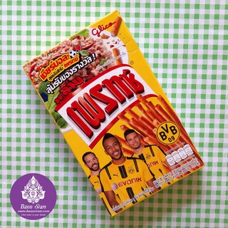 Pretz vị thịt bằm