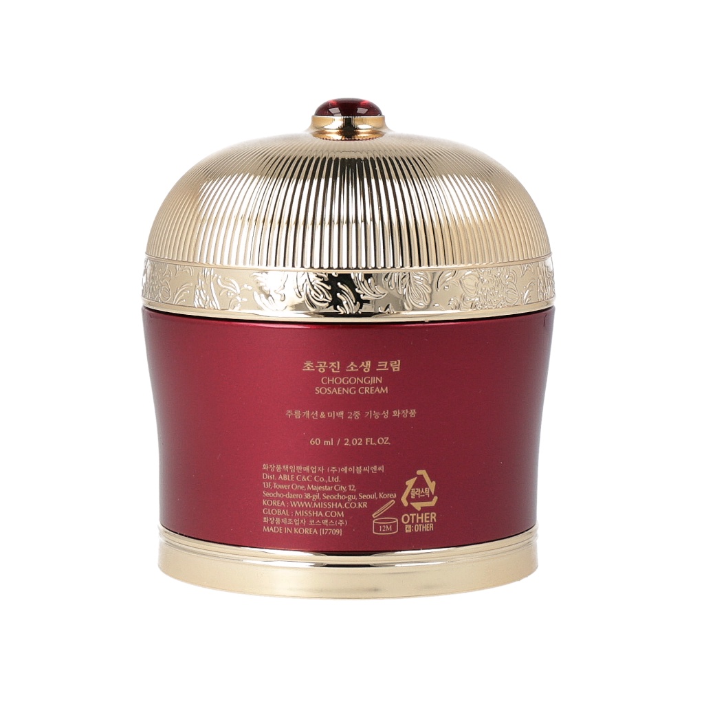 Kem dưỡng da 60ml MISSHA Chogongjin Sosaeng