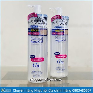 Courney tình Tẩy da chết Cure Natural Aqua Gel nội địa Nhật Bản 250ml mhb19