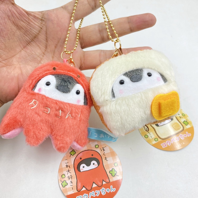 Móc Khóa Hình Chim Cánh Cụt Nhồi Bông Dễ Thương