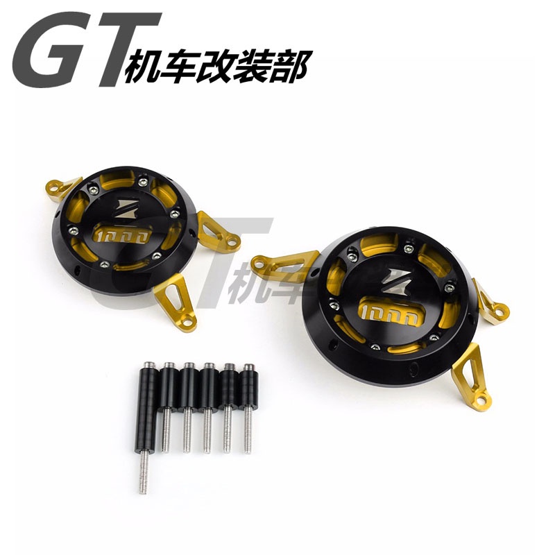 007MOTO Cho Kawasaki Z1000 Z1000SX 10-21 Năm Sửa Đổi Tóc Máy