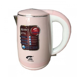 Ấm siêu tốc thái lan