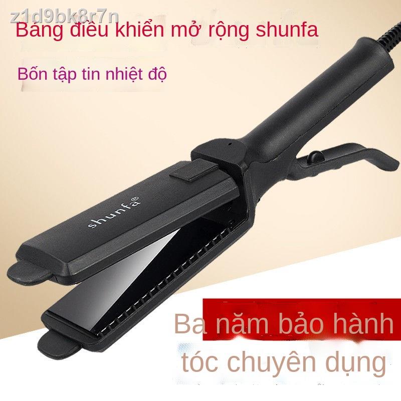 HÀNG MỚI VỀ]₪◘Máy duỗi tóc cho tiệm cắt không đau uốn ion, tóc,