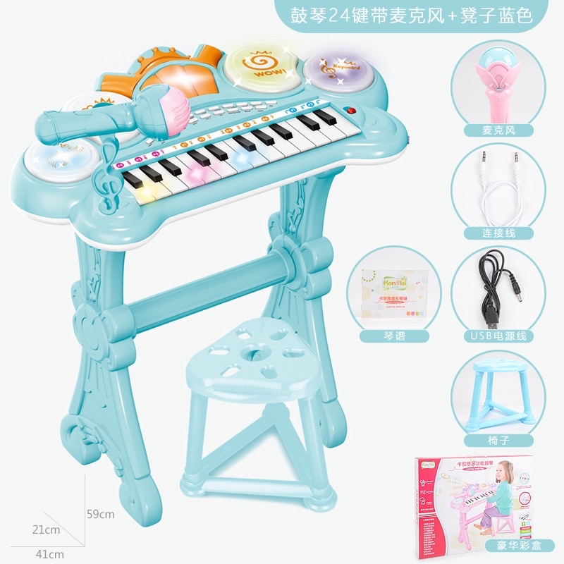 Đàn piano cao 59cm có micro cho bé