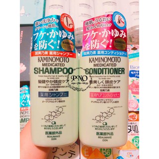 Dầu gội / Dầu xả kích thích mọc tóc Kaminomoto