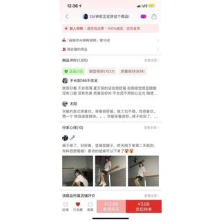 QUẦN SHORT LỬNG HÀNG ORDER