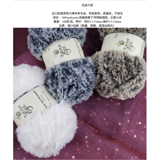 LEN LÔNG DÀI SỢI SIÊU MƯỢT LÀM ÁO MŨ LÔNG