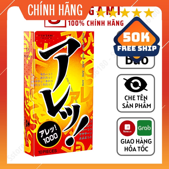 Bao cao su Sagami Are Are – BCS Mỏng – Gai Bi Tăng Khoái Cảm Kéo Dài Thời Gian – Hộp 10 Chiếc BARE10