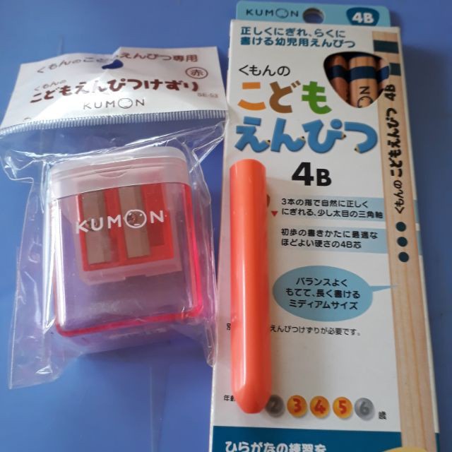 Combo 1 hộp bút chì Kumon+ 1 nối chì+ 1 gọt chì