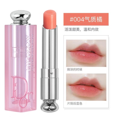 Son Môi Dưỡng Ẩm Không Phai Chống Dính Cốc 001/004