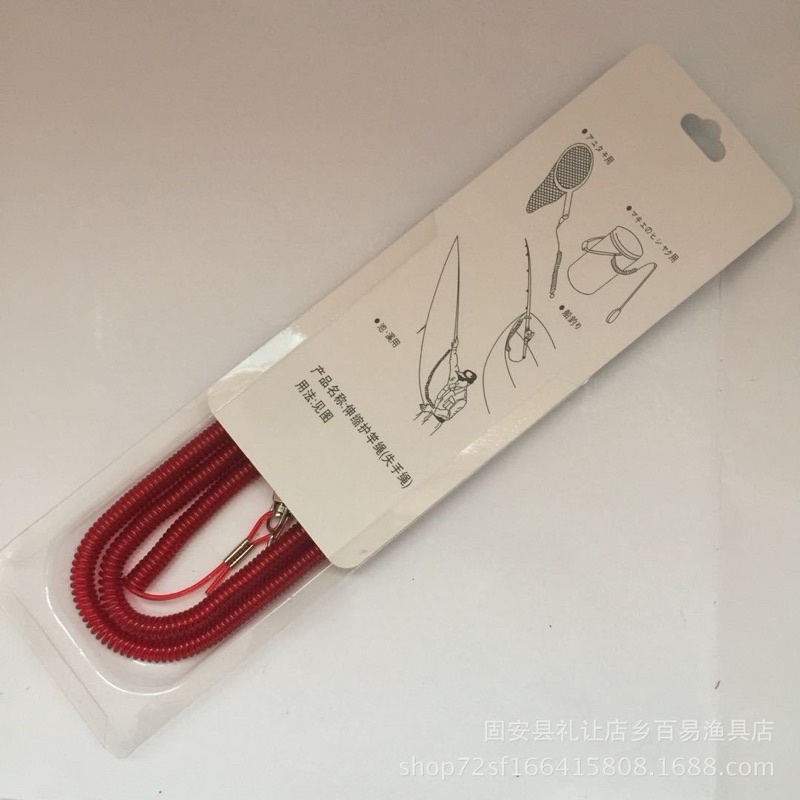 Dây bảo hiểm cần câu tay 20m - Phụ kiện săn hàng - đồ câu đơn, đài