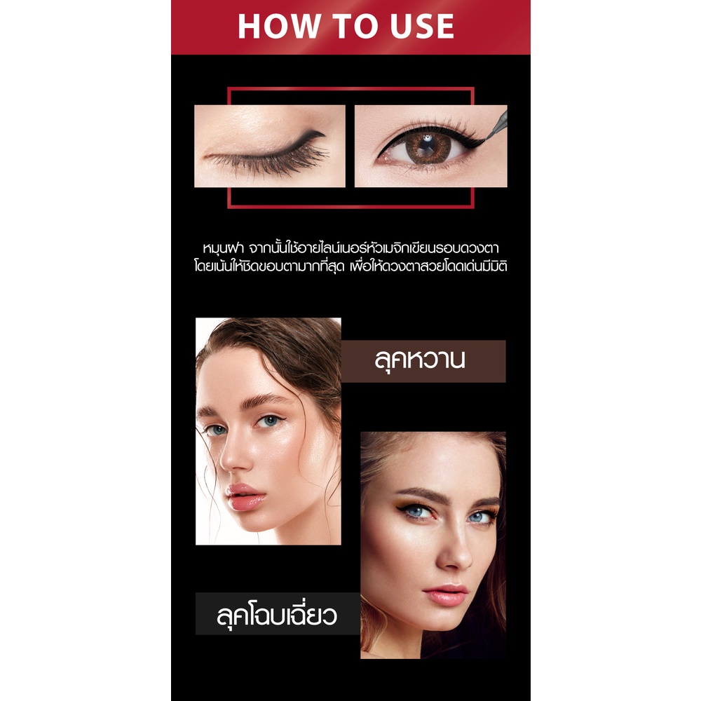 Browit Precise Slim Eyeliner  0.05mm Bút kẻ mắt hai đầu BROW IT BY NONGCHAT HighTechnique Duo Eyeliner không trôi