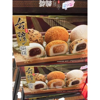 Bánh Mochi Đài Loan Tổng Hợp Yuki & Love Taiwan Mochi Mixed (450g)