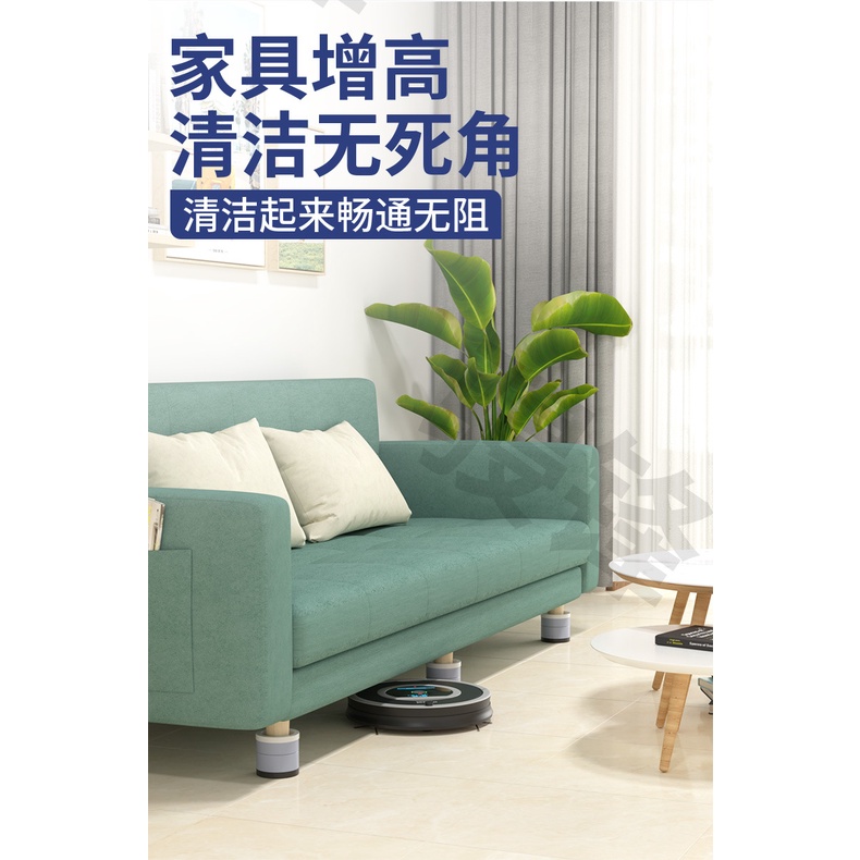 Đệm Lót Chân Bàn Ghế/Tủ Lạnh/Giường Ngủ/Tủ Lạnh Chống Trượt Nâng Chiều Cao Cho Bé