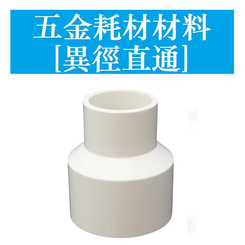 Ống Nước Giảm Thanh Bằng Nhựa pvc Màu Trắng 20 25 32 40 50 63 75 90-400