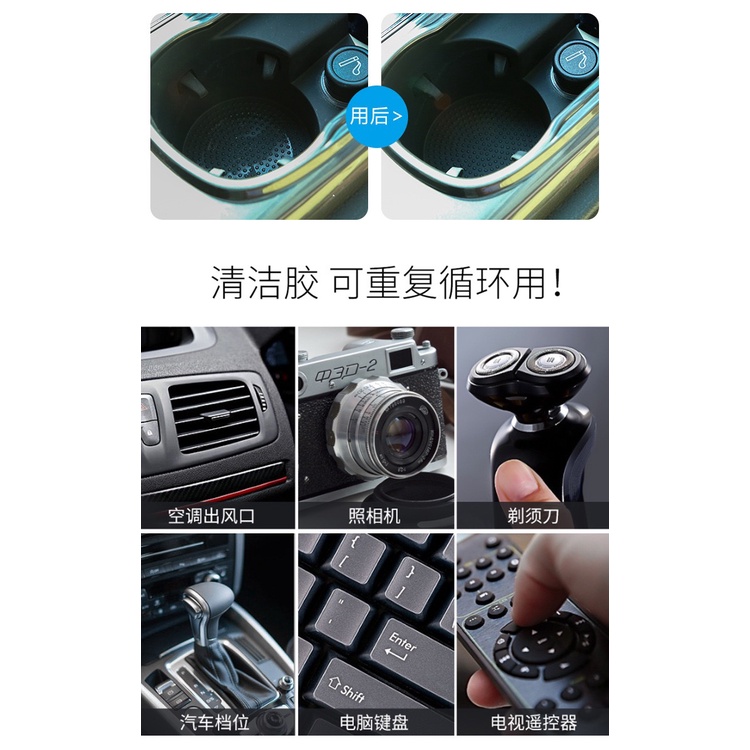 Gel làm sạch vệ sinh ô tô, bàn phím, điện thoại, bụi bẩn, laptop trọng lượng 75 gram hương dâu thơm nhẹ