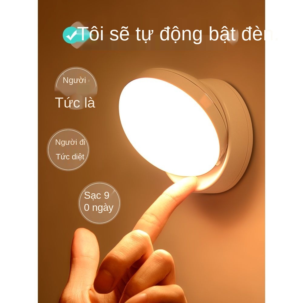 Đèn ngủ thông minh dẫn cơ thể con người cảm ứng không dây đèn ngủ sạc rút phích cắm điện gia dụng điều khiển âm thanh và