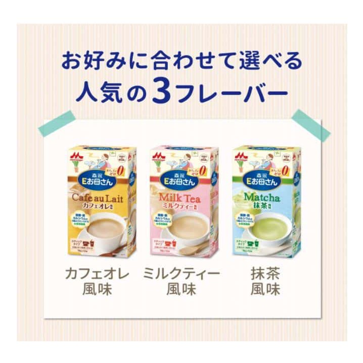 Sữa Morinaga cho mẹ bầu bú Nhật, 12 túi x 18g