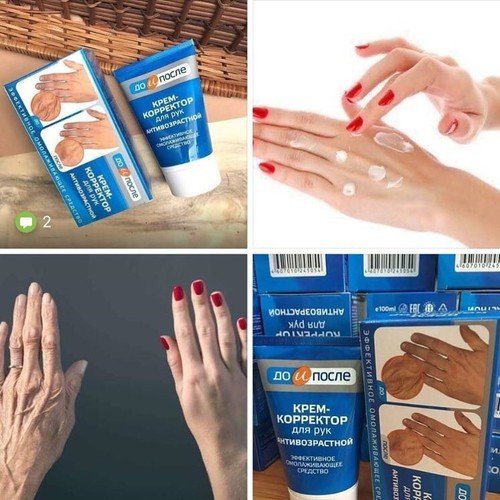 Kem Dưỡng Kpem Chống Lão Hóa Giảm Nhăn Da Tay Tuýp 100ml