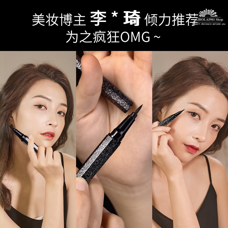 Kẻ Mắt Dạng Lỏng Chống Thấm Nước Trang Điểm Tiện Dụng Thiết Kế Vỏ Lấp Lánh Ánh Sao | BigBuy360 - bigbuy360.vn