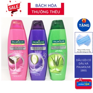 Dầu gội có dầu xả Palmolive suôn mượt dưỡng ẩm thiên nhiên chai 180ml