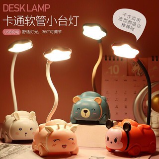 Đèn học Tích Điện Hình Thú Cho Bé