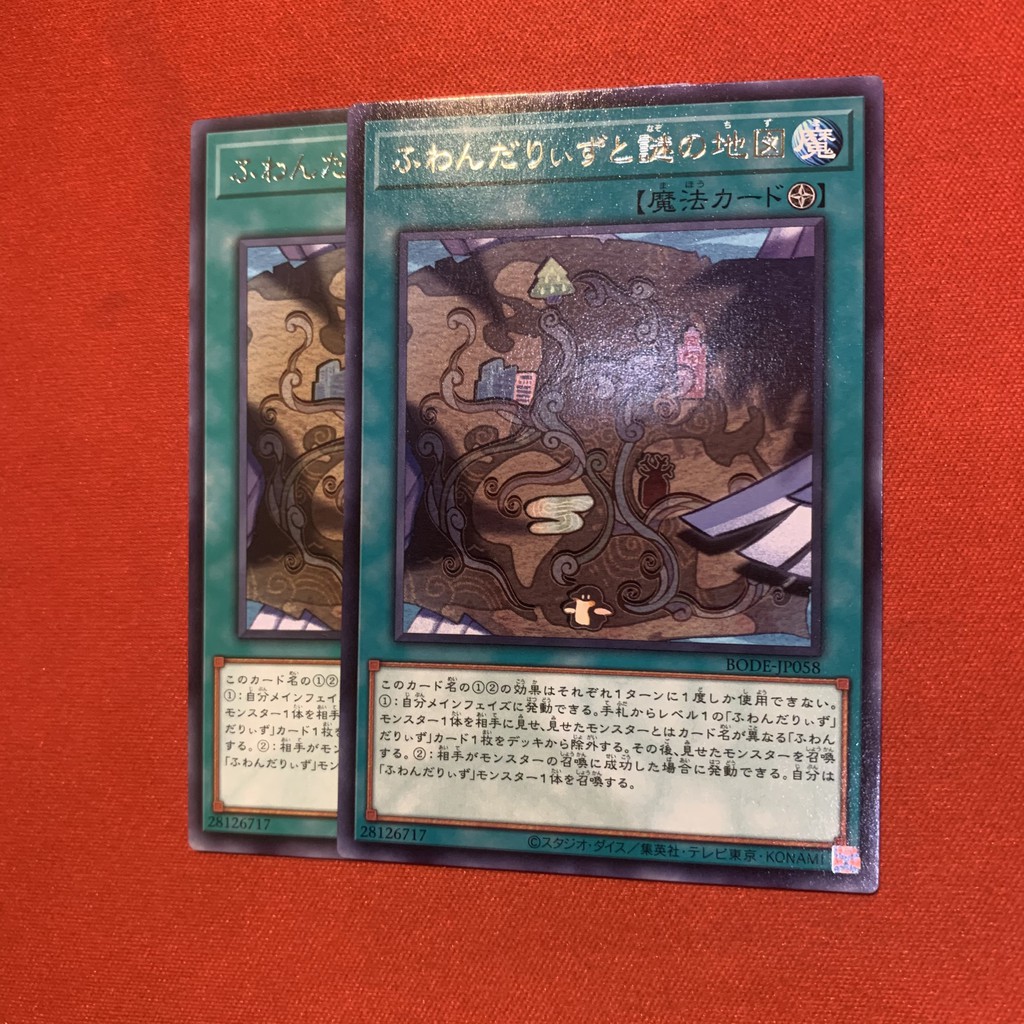 Floowandereeze and the Magnificent Map