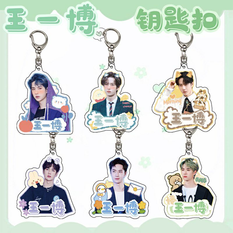 Móc khoá Vương Nhất Bác Tiêu Chiến BJYX Bác Quân Nhất Tiêu V05