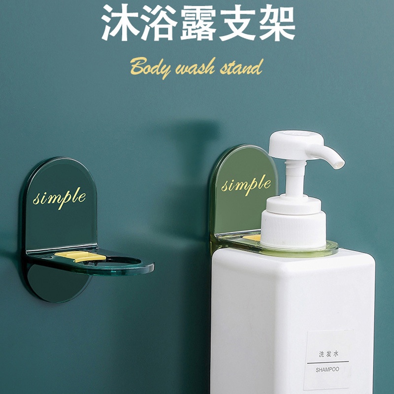 Giá Đỡ Xà Phòng Gắn Tường Tự Dính Có Thể Sử Dụng Cho Nhà Tắm Tiện Dụng