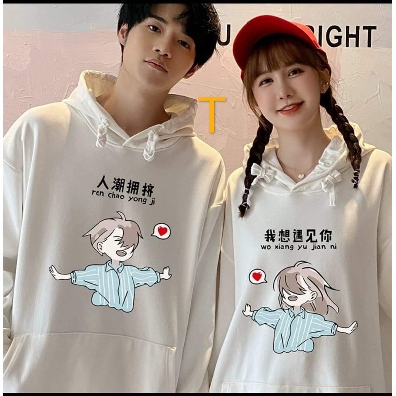 Áo đôi hoodie tình nhân dang tay TT11