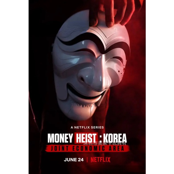 Mặt Nạ Hóa Trang 2022 Money Heist Phong Cách Hàn Quốc Độc Đáo