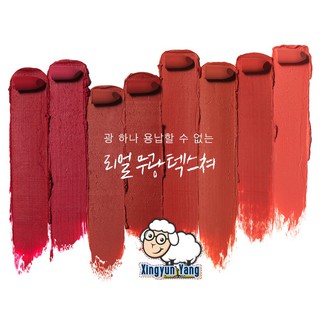 (ORDER HÀN) Son lì Rom&nd Zero Gram Matte Lipstick