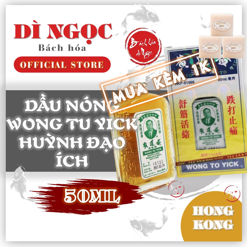 DẦU NÓNG CHĂM SÓC CHẤN THƯƠNG HUỲNH ĐẠO ÍCH - WONG TO YICK CHAI 50ML