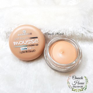 Phấn Tươi Đức Essence Soft Touch Mousse