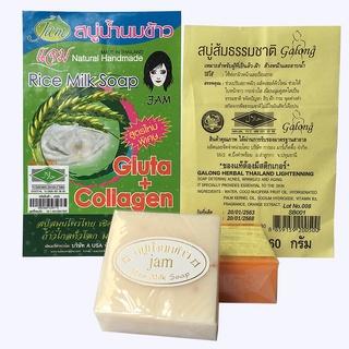 [ TRẮNG DA VÀ THƠM LẮM LUÔN ] 01 Bánh Xà phòng cám gạo Jam Thái, (Date : mới 36 tháng).-[ 12.12 Hot Deals ]