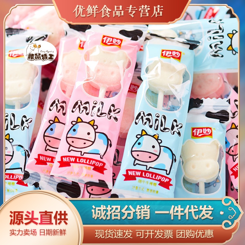 Combo 100g viên sữa khô Lạc Đà hình đầu bò đặc sản Nội Mông Tân cương