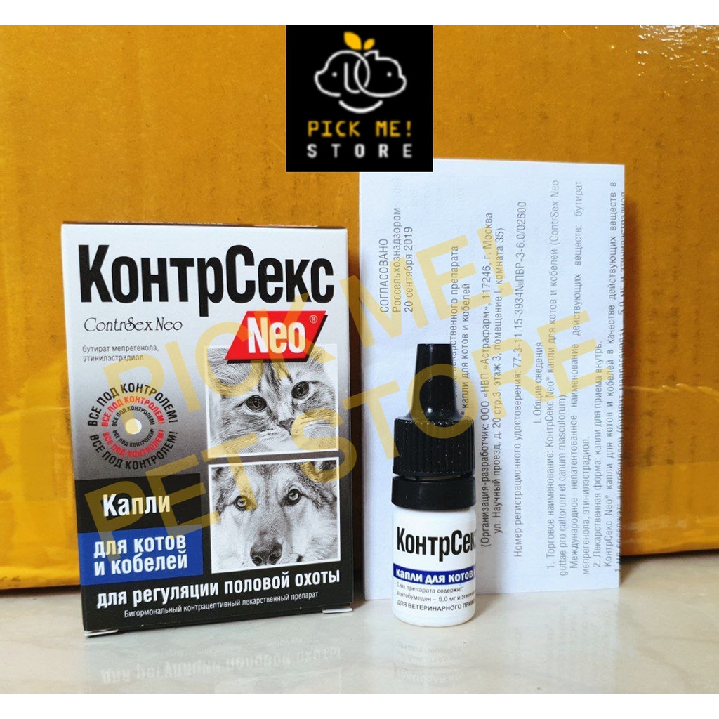 [Chai 2ml] NEO - GIẢM TÈ BẬY, GIẢM GÀO Cho Chó Mèo Đực Cái - Dạng Nước NHẬP NGA